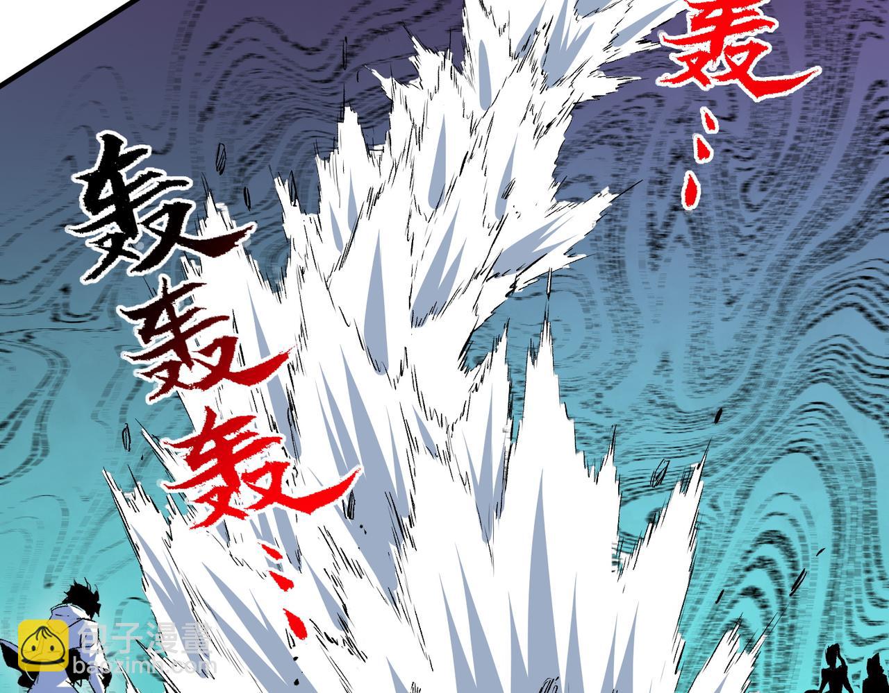 天生毒奶，我詛咒了全世界！ - 第21話 你究竟是什麼職業！(1/2) - 8