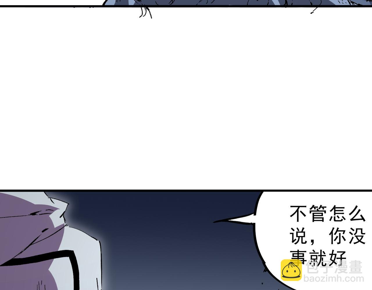 第23话 独毒老人？敢来，再斩他一腿！(1/3)-第23话