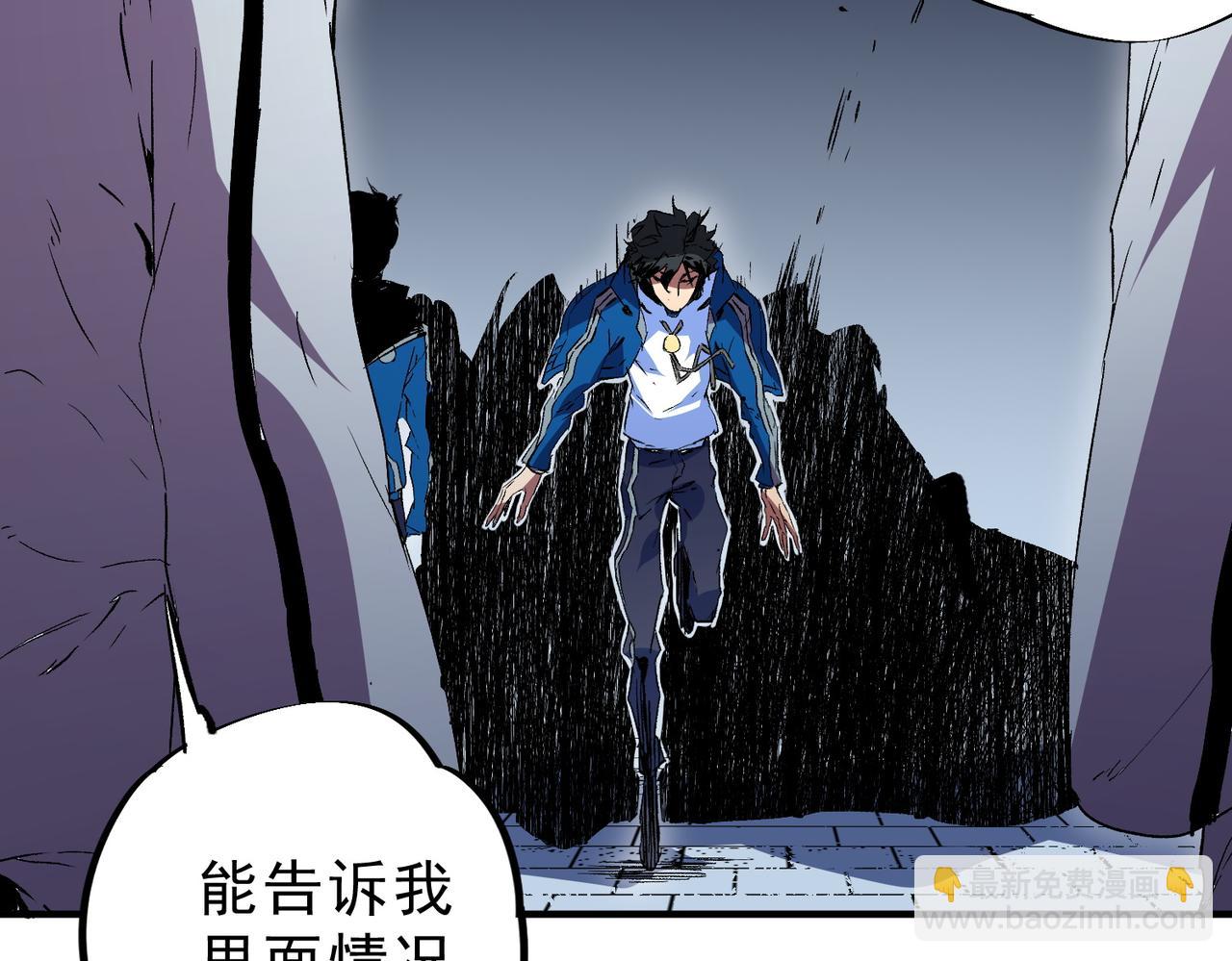 第23话 独毒老人？敢来，再斩他一腿！(1/3)-第23话