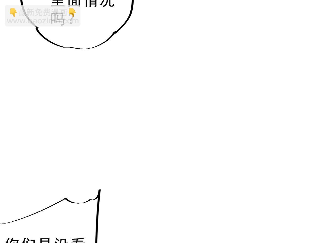 第23话 独毒老人？敢来，再斩他一腿！(1/3)-第23话