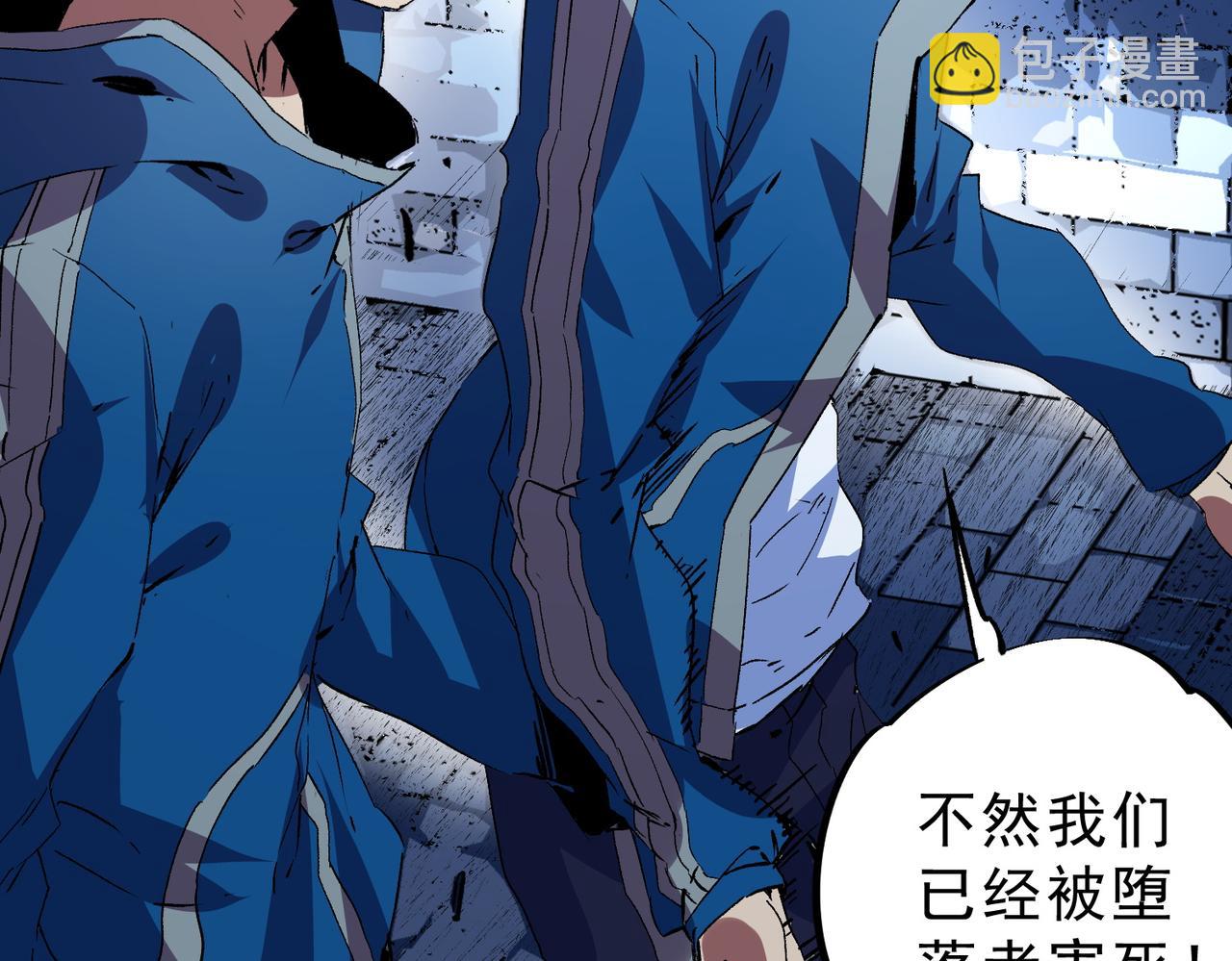 第23话 独毒老人？敢来，再斩他一腿！(1/3)-第23话