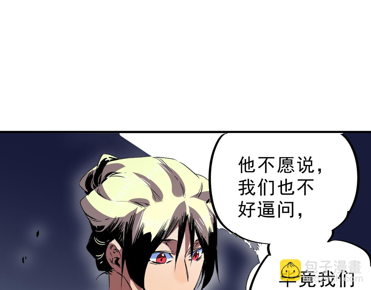 第23话 独毒老人？敢来，再斩他一腿！(1/3)-第23话