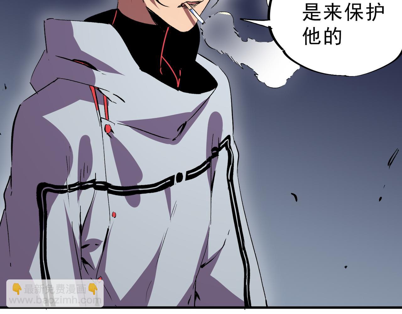 第23话 独毒老人？敢来，再斩他一腿！(1/3)-第23话