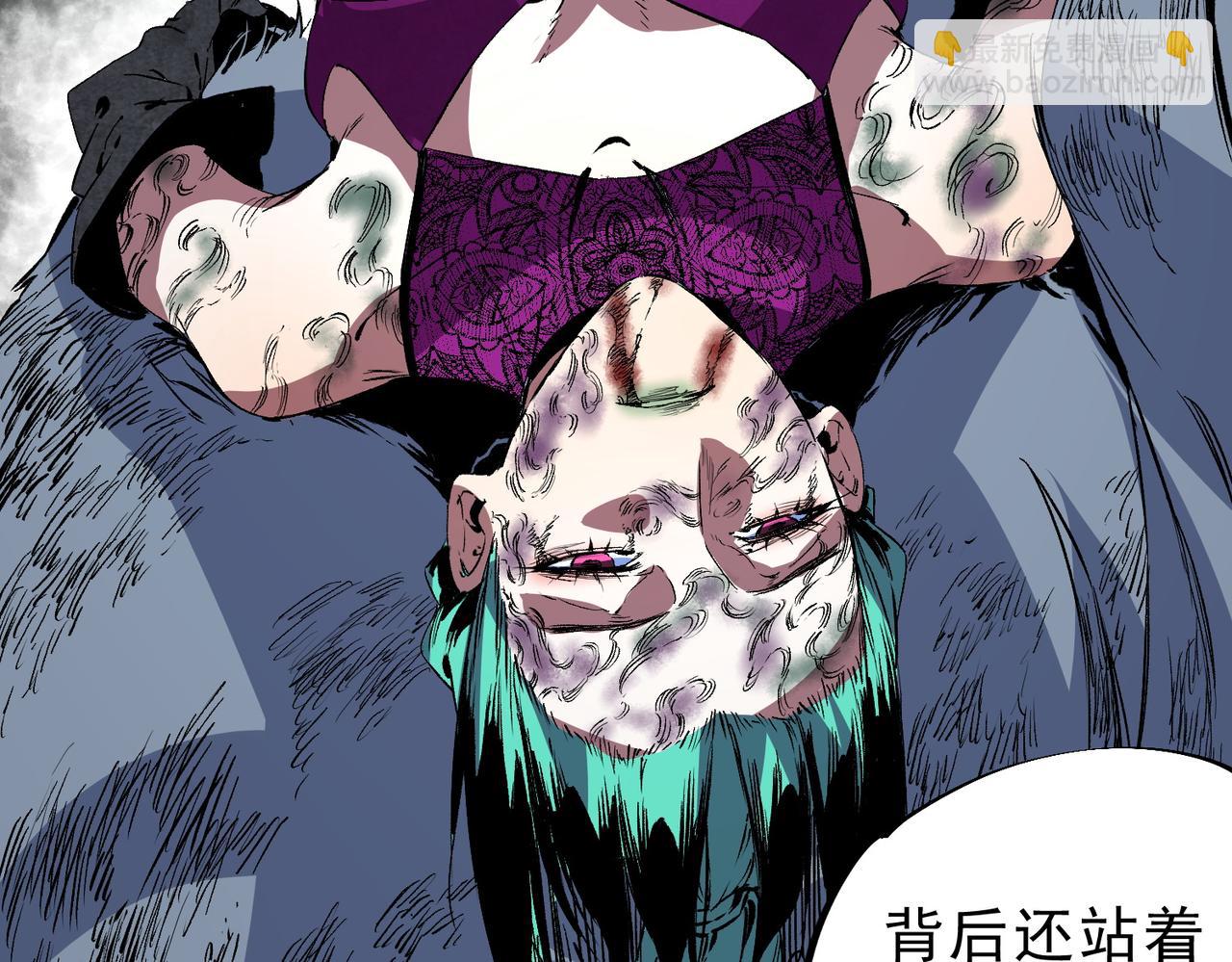 第23话 独毒老人？敢来，再斩他一腿！(1/3)-第23话