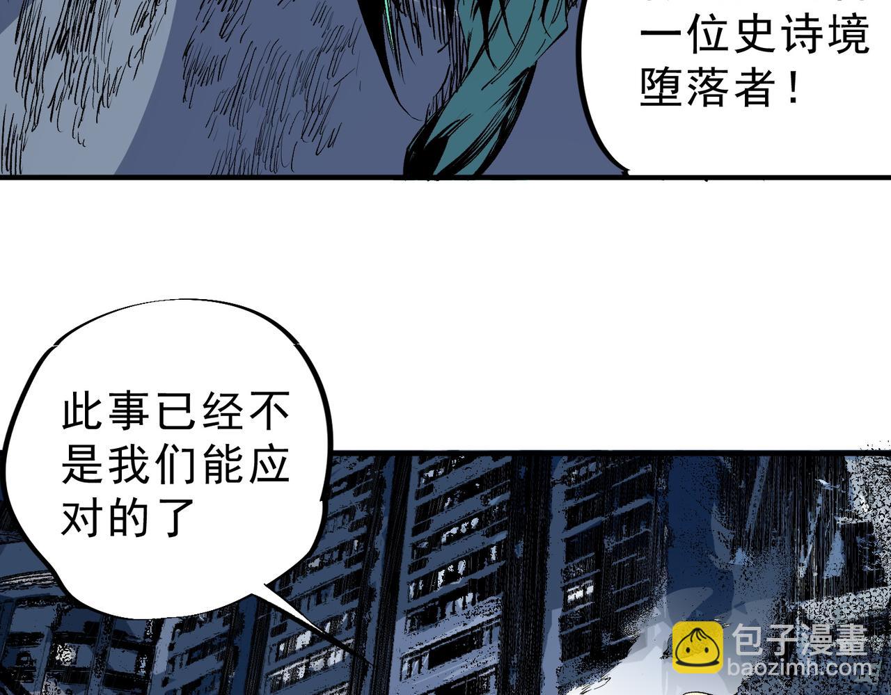 第23话 独毒老人？敢来，再斩他一腿！(1/3)-第23话