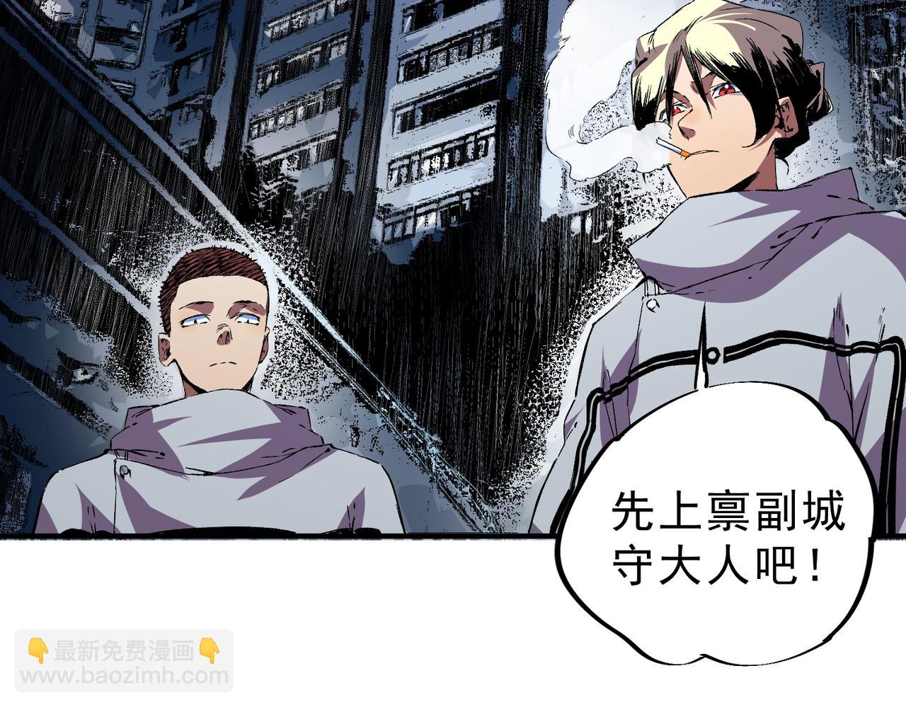 第23话 独毒老人？敢来，再斩他一腿！(1/3)-第23话