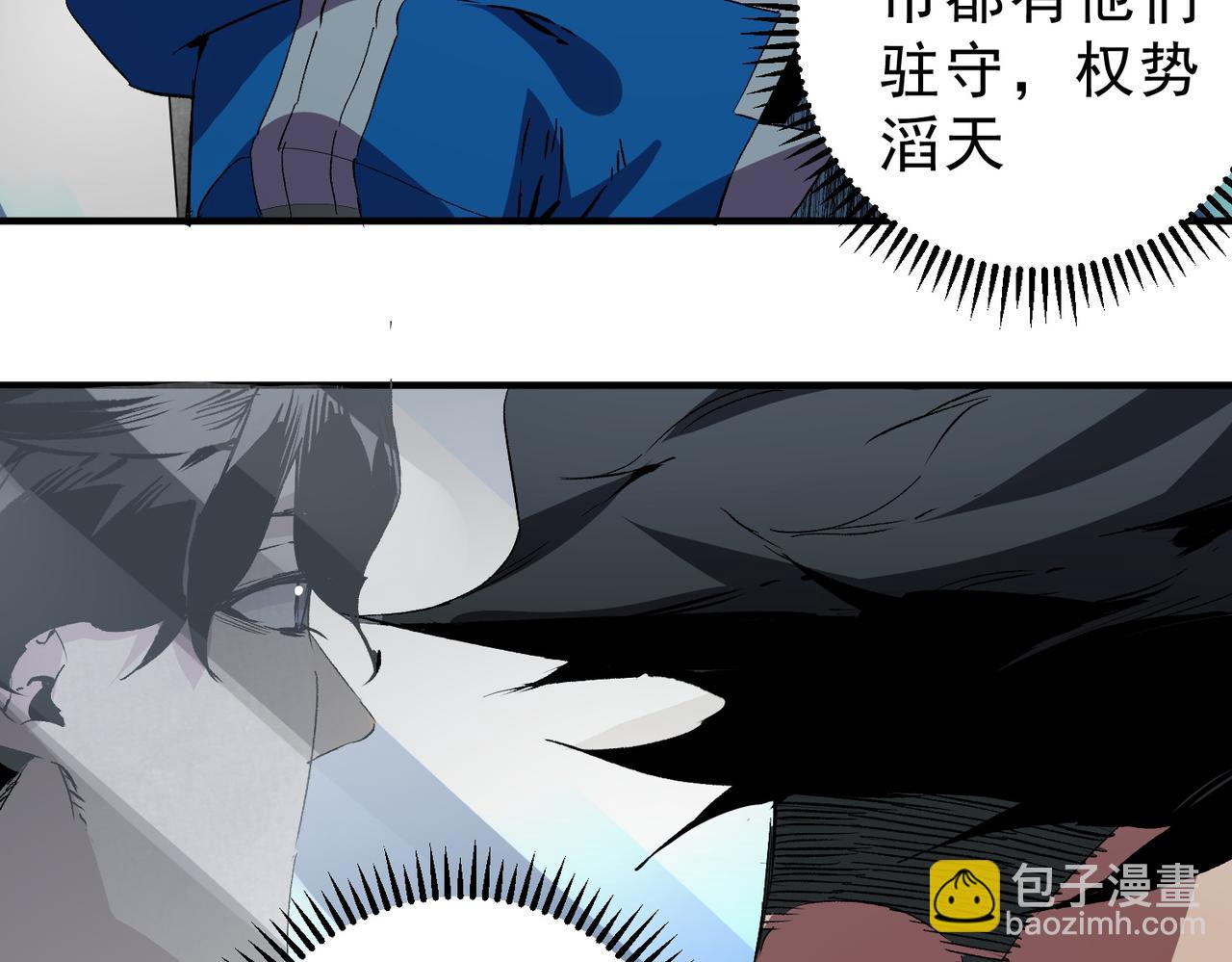 第23话 独毒老人？敢来，再斩他一腿！(1/3)-第23话