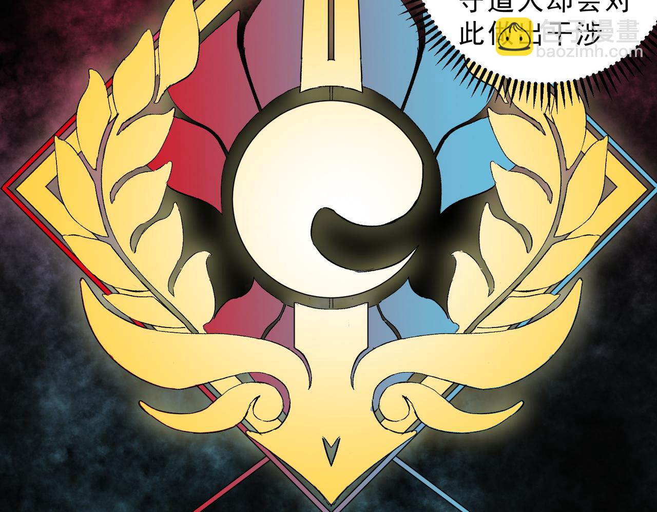 第23话 独毒老人？敢来，再斩他一腿！(1/3)-第23话