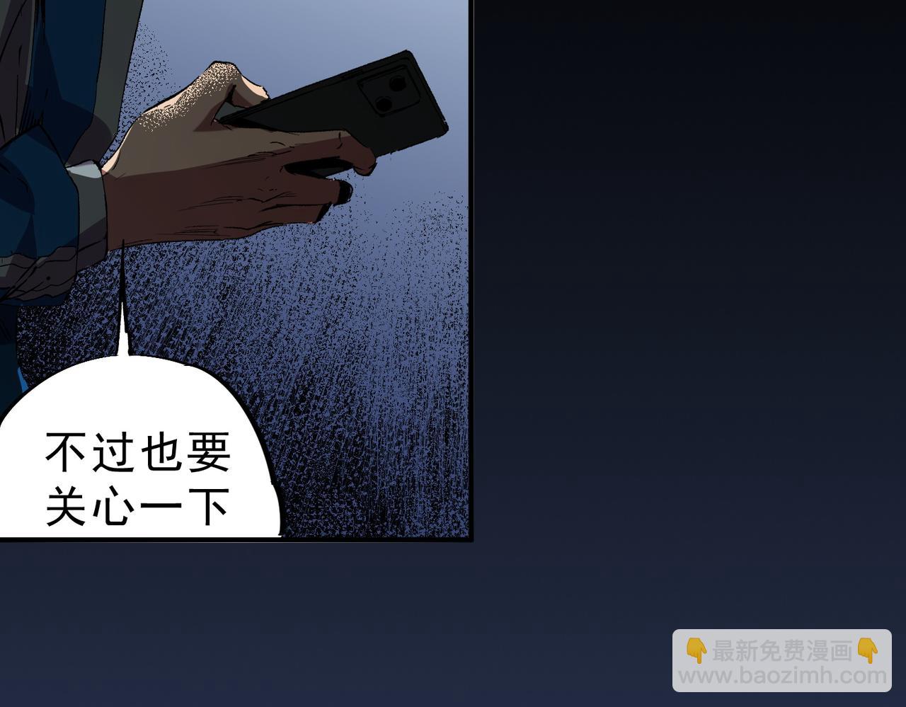 第23话 独毒老人？敢来，再斩他一腿！(1/3)-第23话