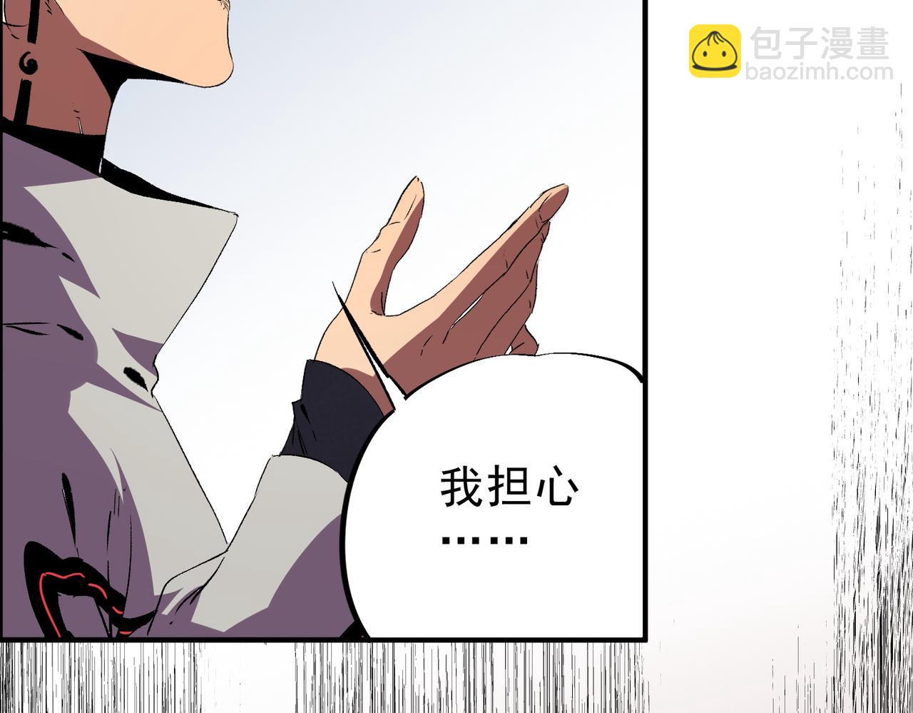 天生毒奶，我詛咒了全世界！ - 第23話 獨毒老人？敢來，再斬他一腿！(2/3) - 6