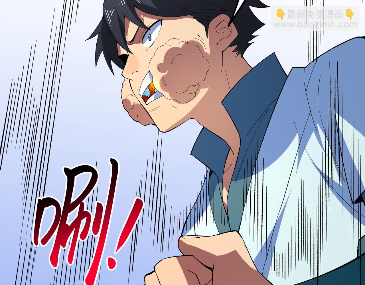 天生毒奶，我詛咒了全世界！ - 第25話 溼疣梅毒加淋病，讓你爽上天！(1/3) - 6