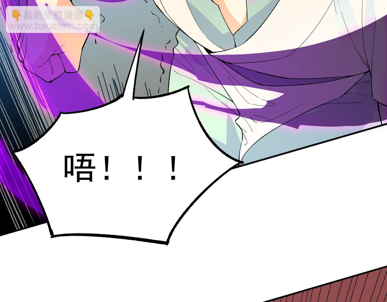 天生毒奶，我詛咒了全世界！ - 第25話 溼疣梅毒加淋病，讓你爽上天！(1/3) - 7