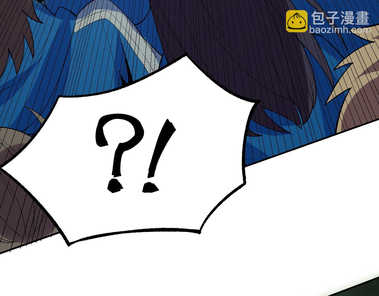 天生毒奶，我詛咒了全世界！ - 第25話 溼疣梅毒加淋病，讓你爽上天！(1/3) - 3