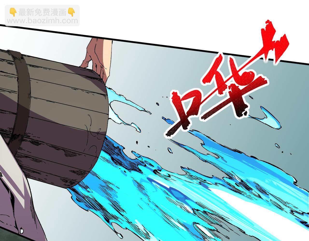 天生毒奶，我詛咒了全世界！ - 第25話 溼疣梅毒加淋病，讓你爽上天！(1/3) - 8