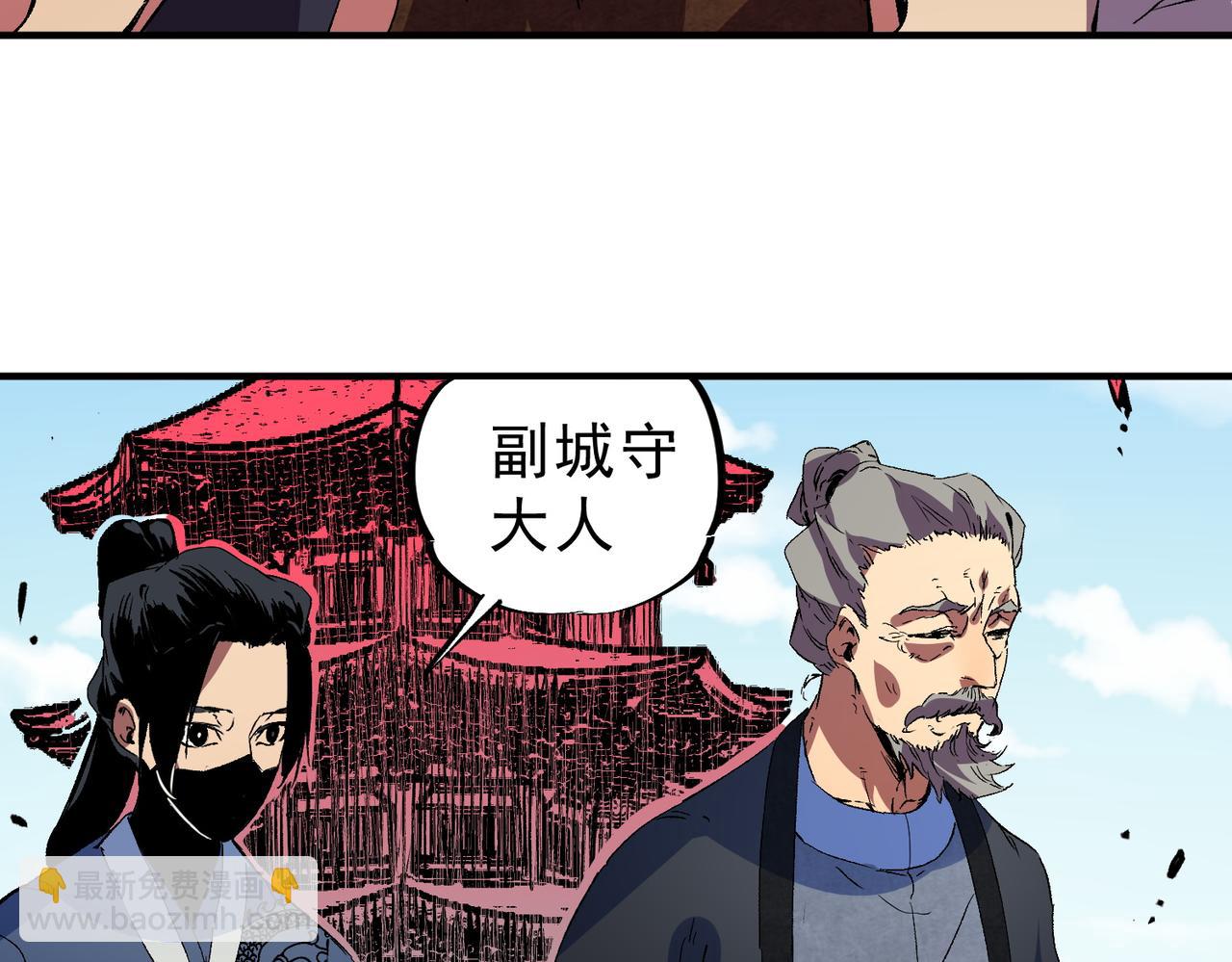 天生毒奶，我詛咒了全世界！ - 第25話 溼疣梅毒加淋病，讓你爽上天！(1/3) - 7