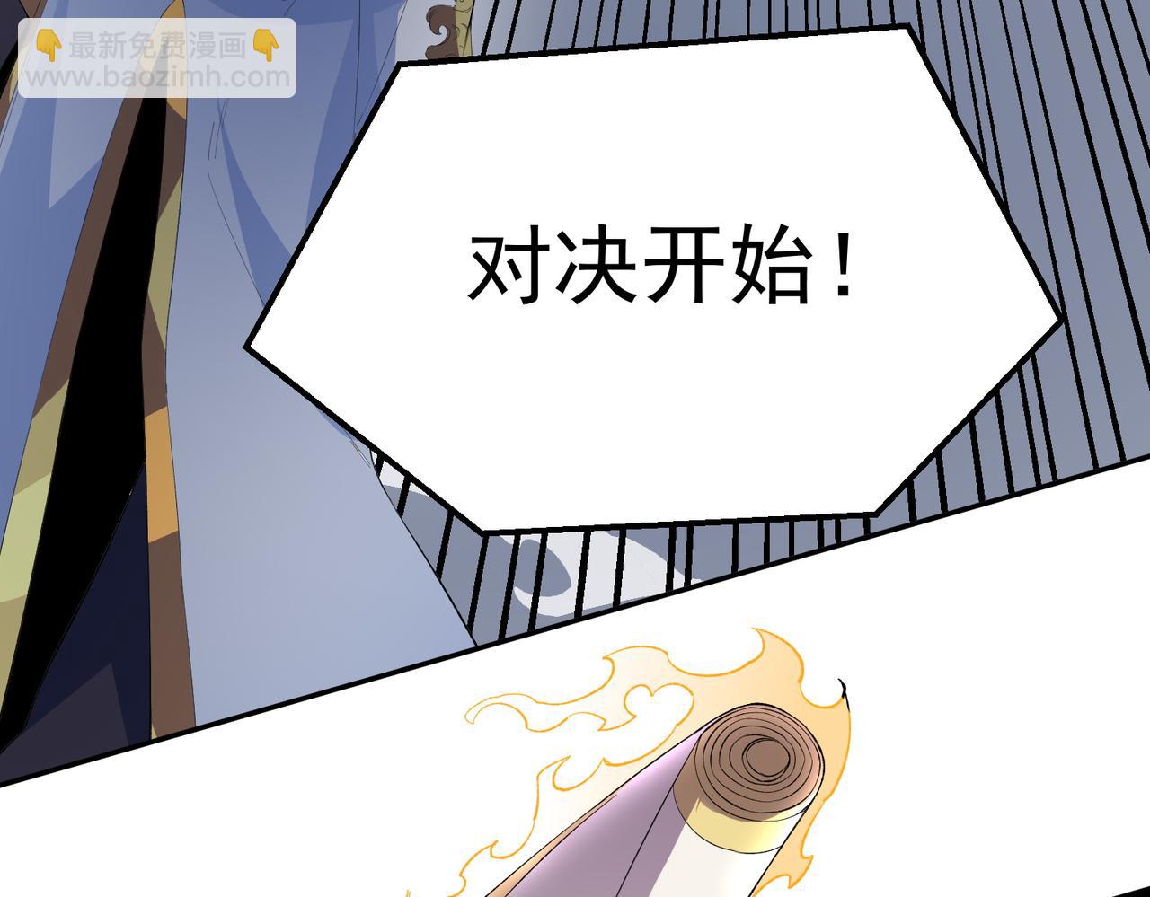 天生毒奶，我詛咒了全世界！ - 第25話 溼疣梅毒加淋病，讓你爽上天！(1/3) - 7
