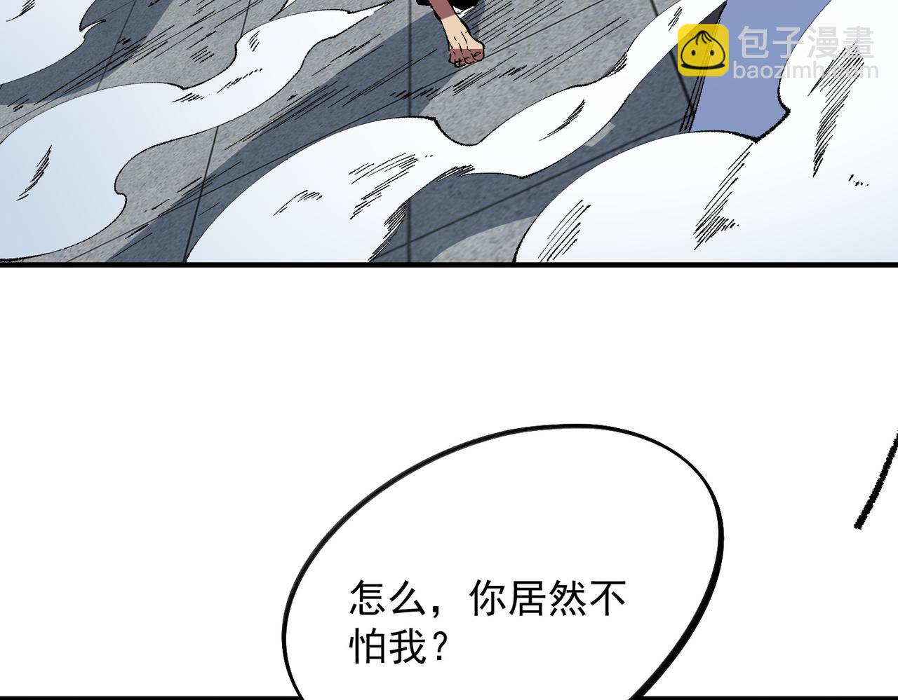 第27话 敢于挑战的勇士？禁咒法师方源！(1/3)-第27话