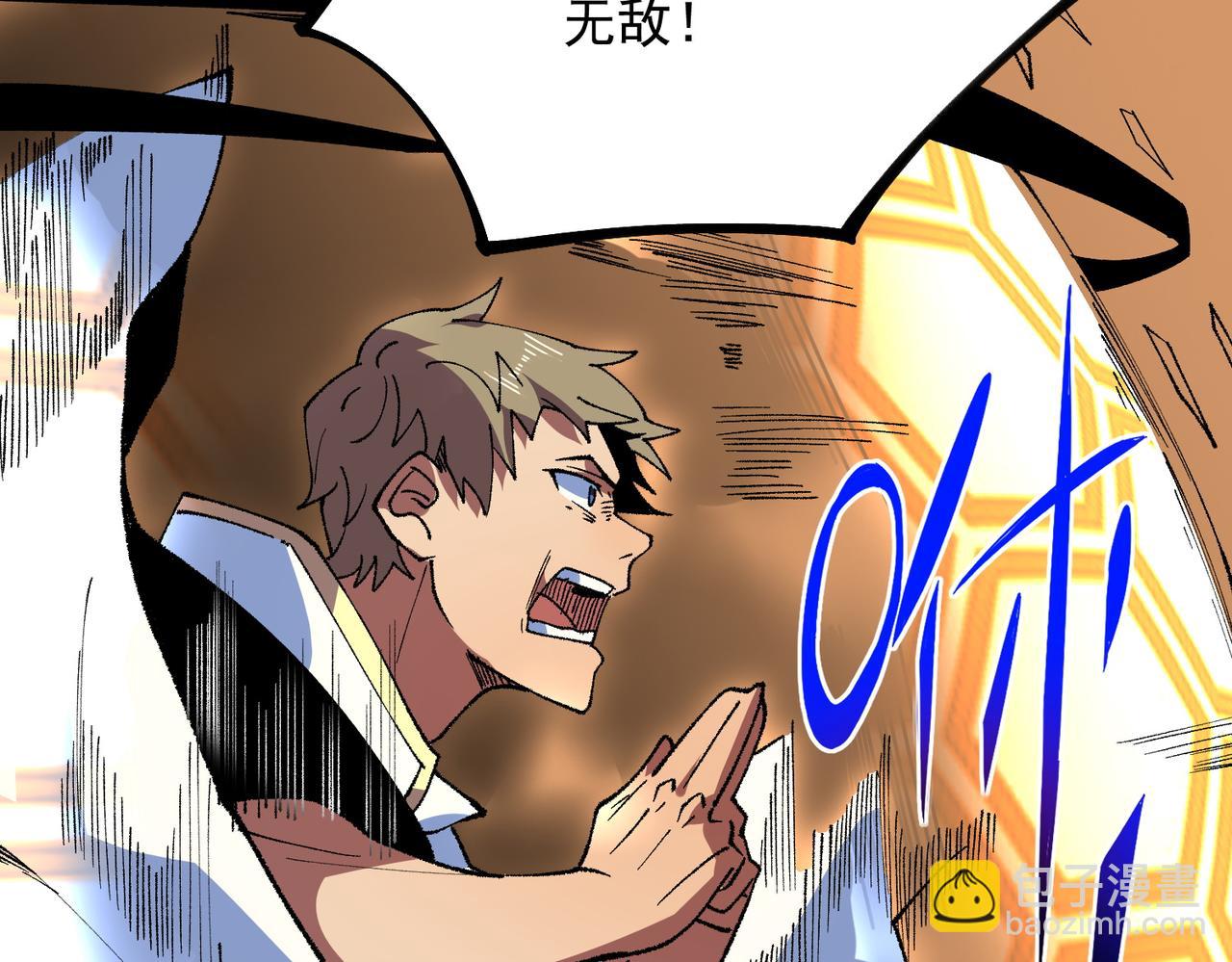 第27话 敢于挑战的勇士？禁咒法师方源！(1/3)-第27话