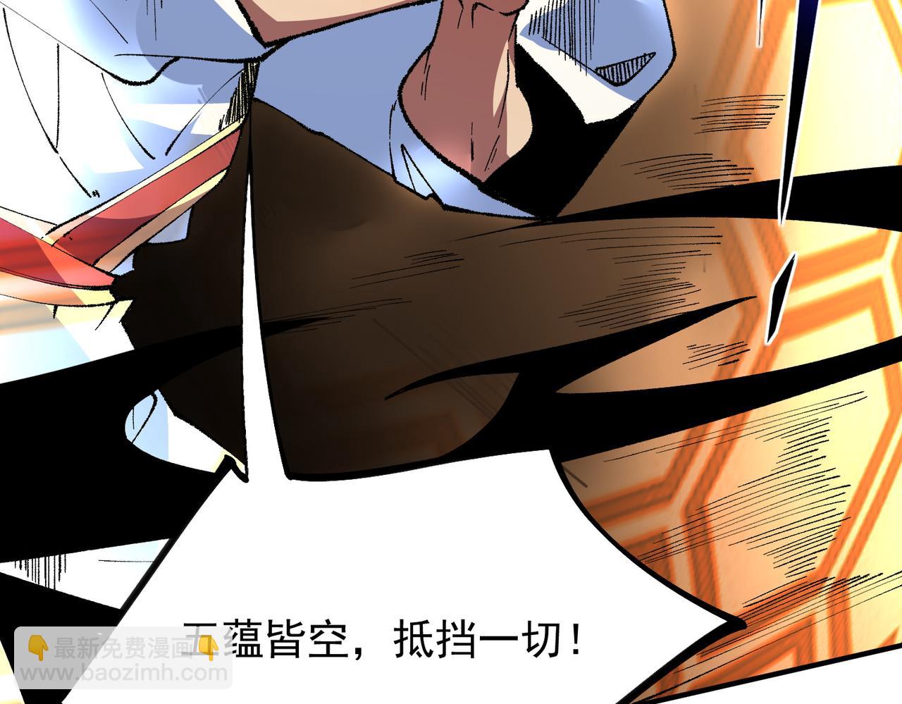 第27话 敢于挑战的勇士？禁咒法师方源！(1/3)-第27话