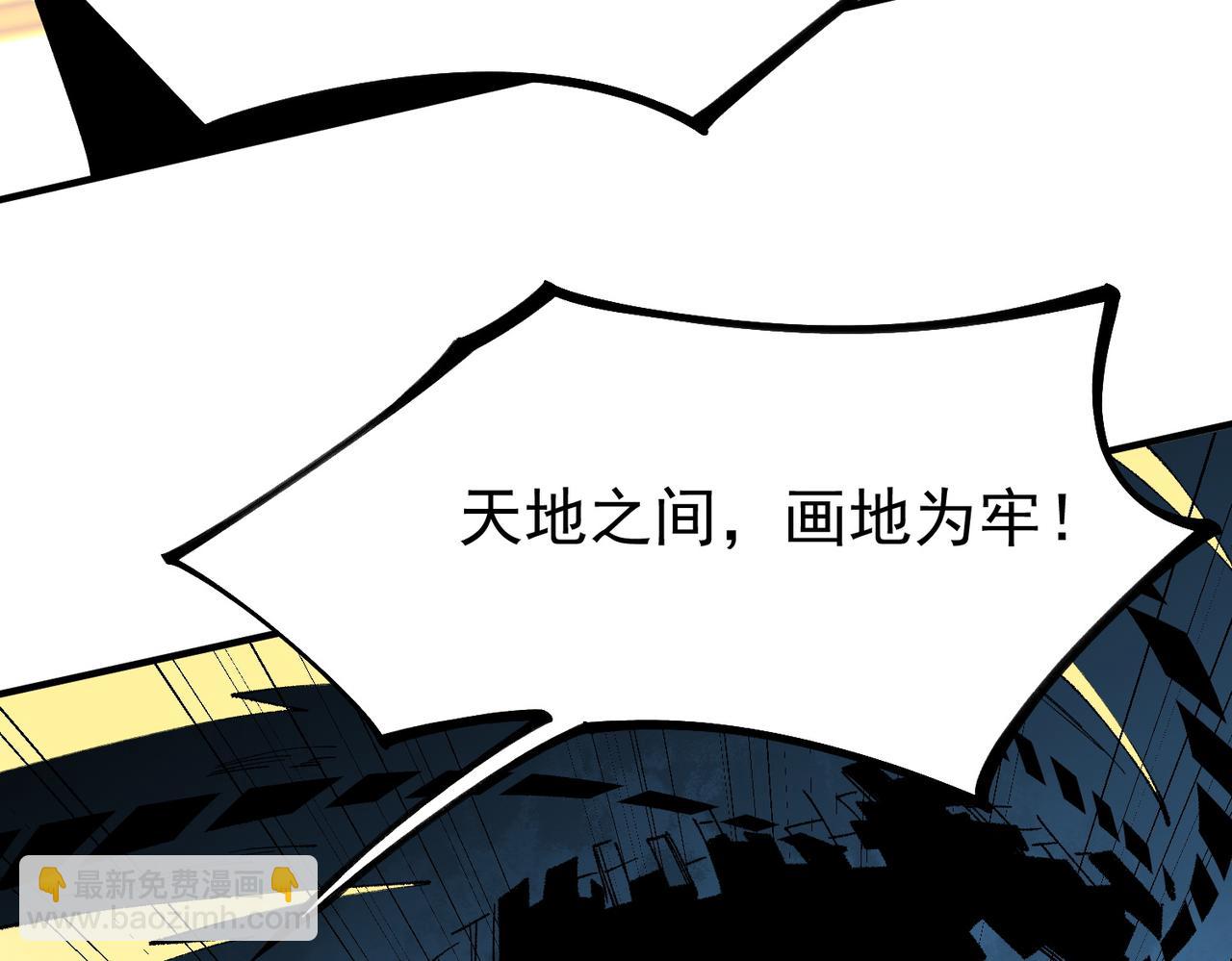 第27话 敢于挑战的勇士？禁咒法师方源！(1/3)-第27话