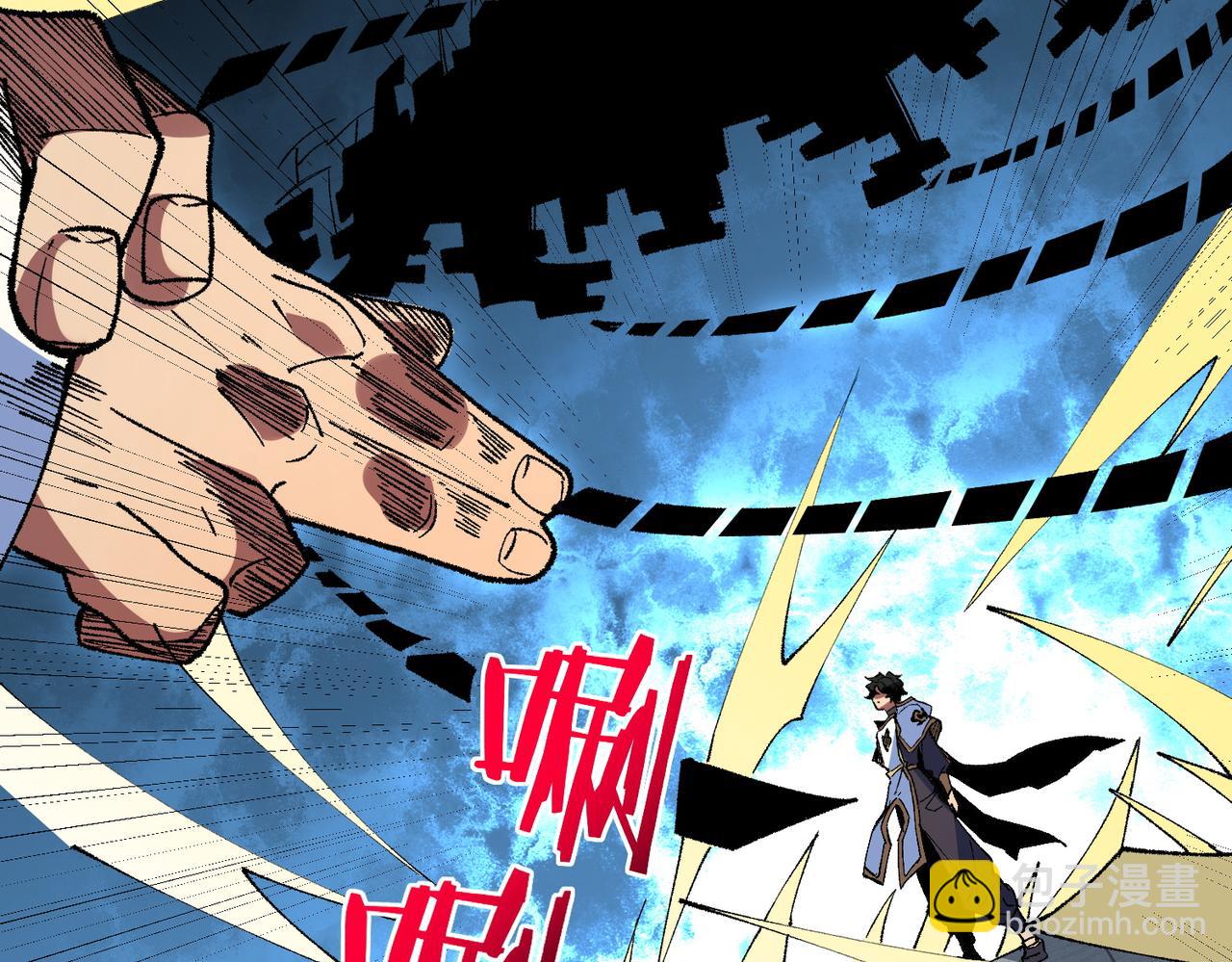 第27话 敢于挑战的勇士？禁咒法师方源！(1/3)-第27话