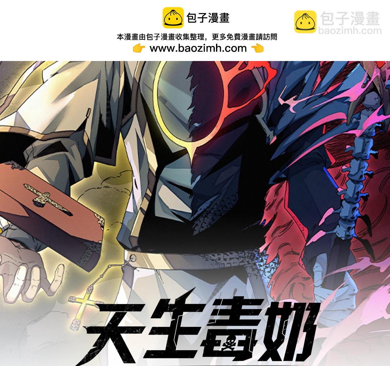 第27话 敢于挑战的勇士？禁咒法师方源！(1/3)-第27话