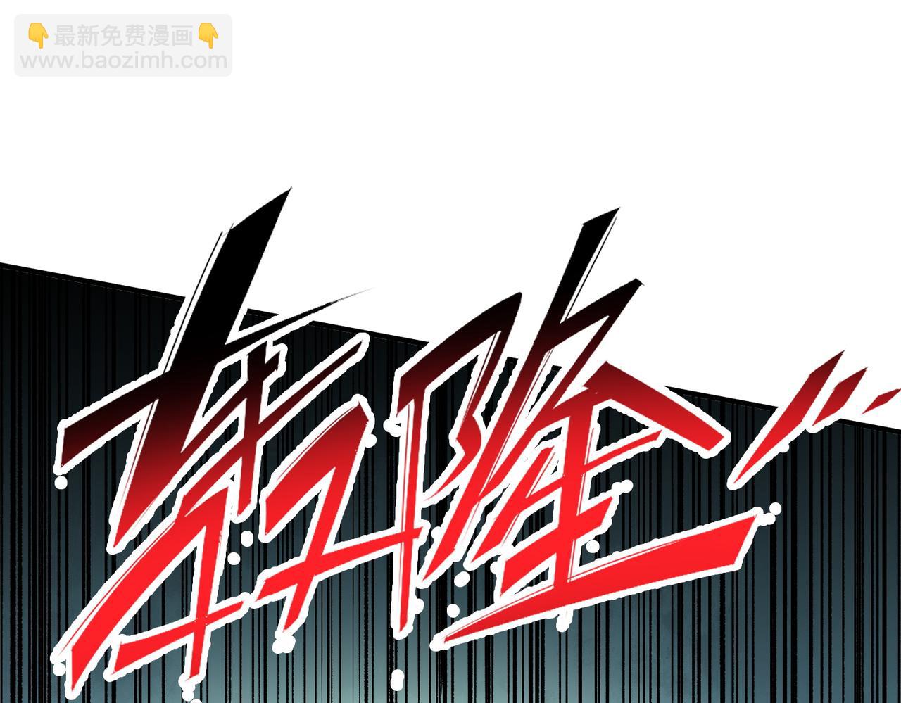 第27话 敢于挑战的勇士？禁咒法师方源！(1/3)-第27话