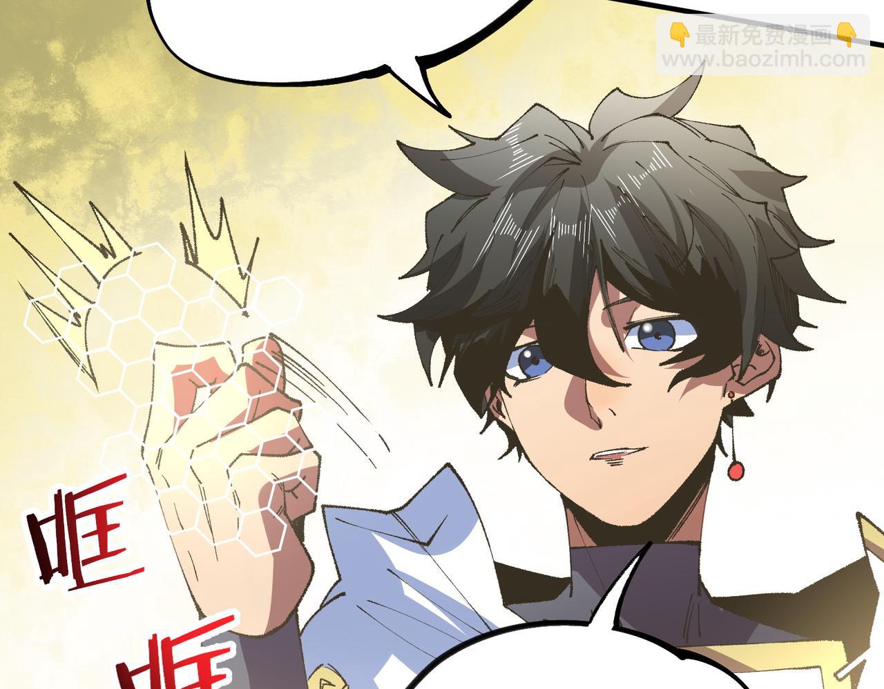 第27话 敢于挑战的勇士？禁咒法师方源！(1/3)-第27话