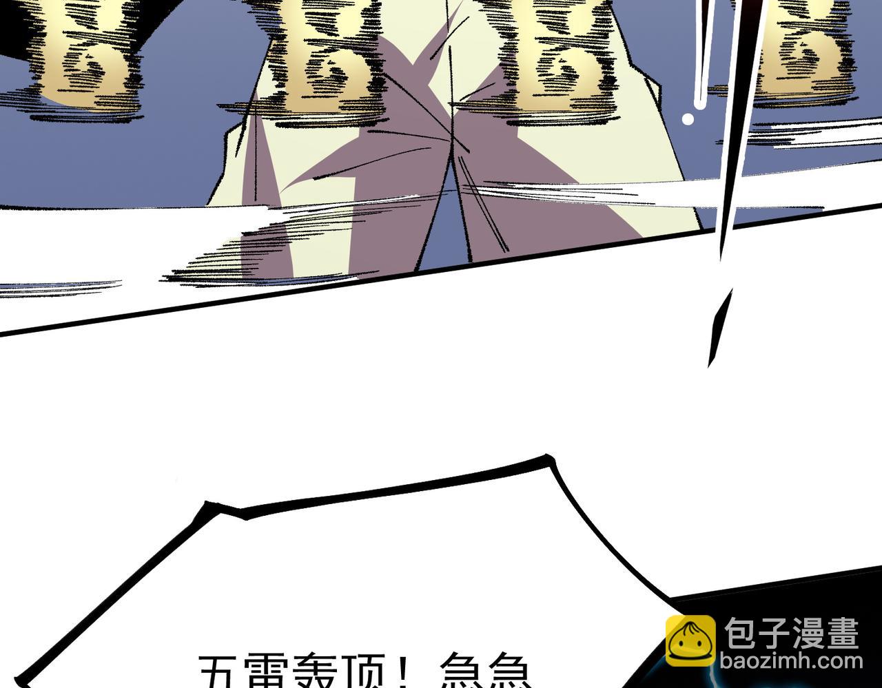 第27话 敢于挑战的勇士？禁咒法师方源！(1/3)-第27话