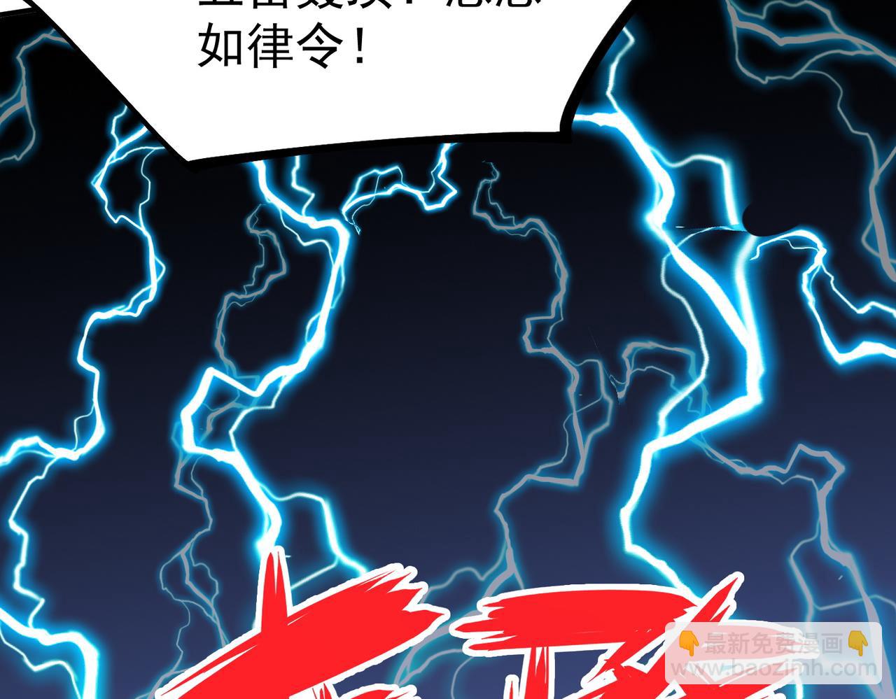 第27话 敢于挑战的勇士？禁咒法师方源！(1/3)-第27话