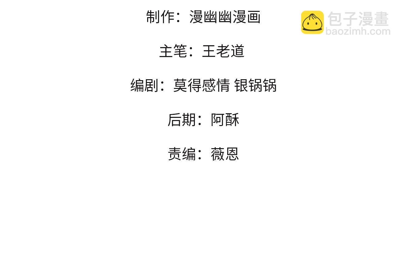 第27话 敢于挑战的勇士？禁咒法师方源！(1/3)-第27话