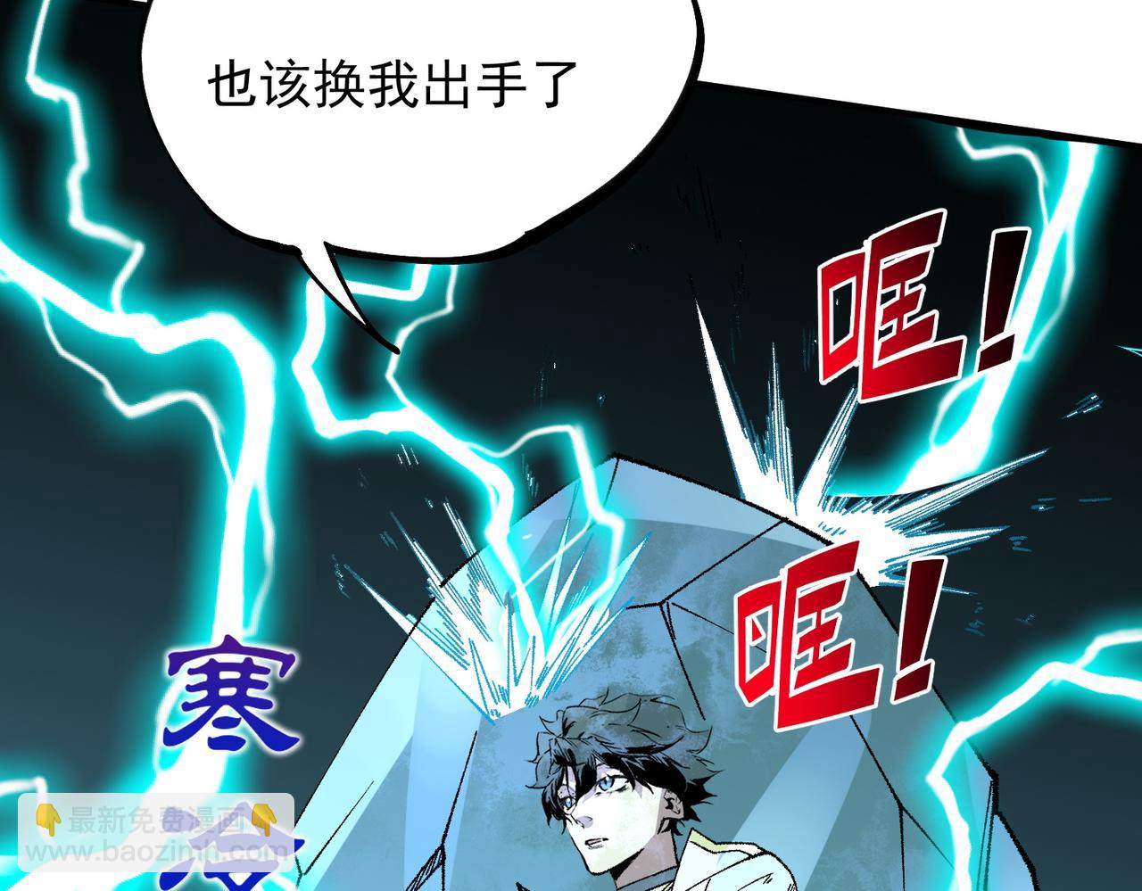 第27话 敢于挑战的勇士？禁咒法师方源！(1/3)-第27话