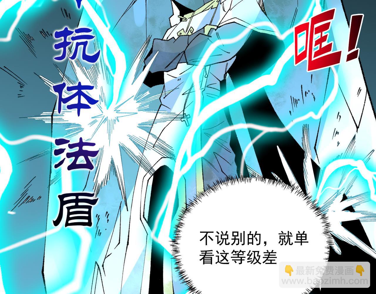 第27话 敢于挑战的勇士？禁咒法师方源！(1/3)-第27话