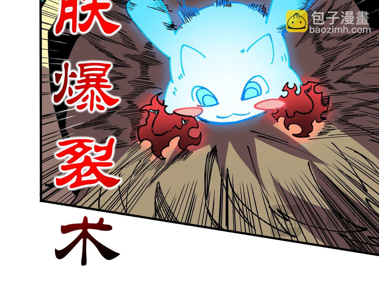 第27话 敢于挑战的勇士？禁咒法师方源！(1/3)-第27话