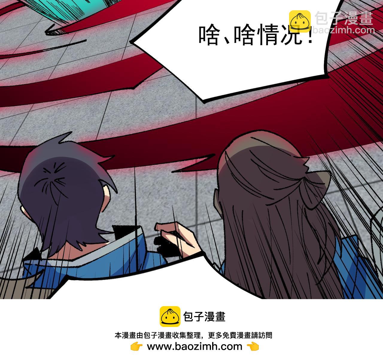 第27话 敢于挑战的勇士？禁咒法师方源！(1/3)-第27话