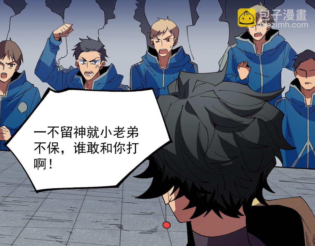 第27话 敢于挑战的勇士？禁咒法师方源！(1/3)-第27话