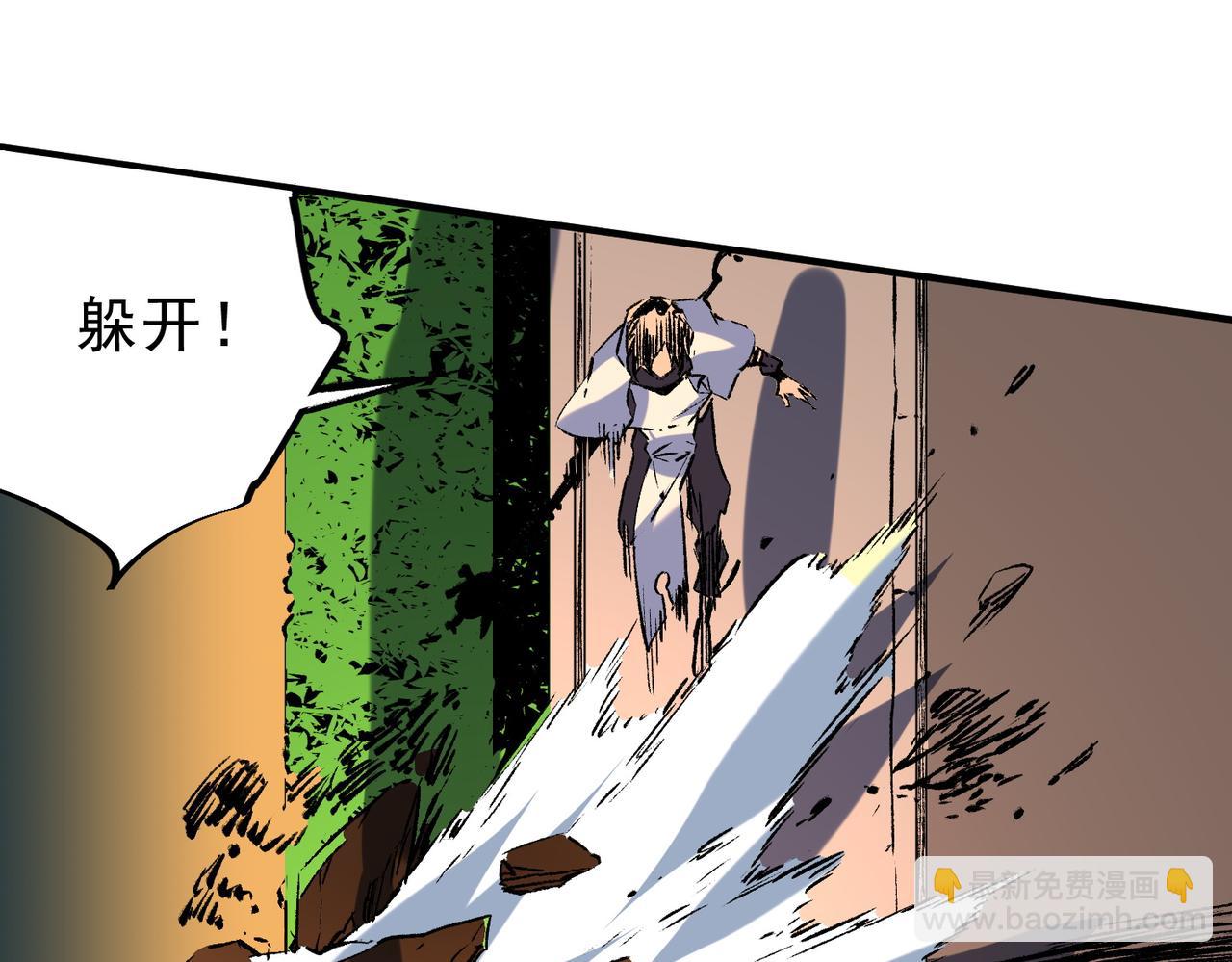 第29话 真正实力，无责任手术！(1/3)-第29话