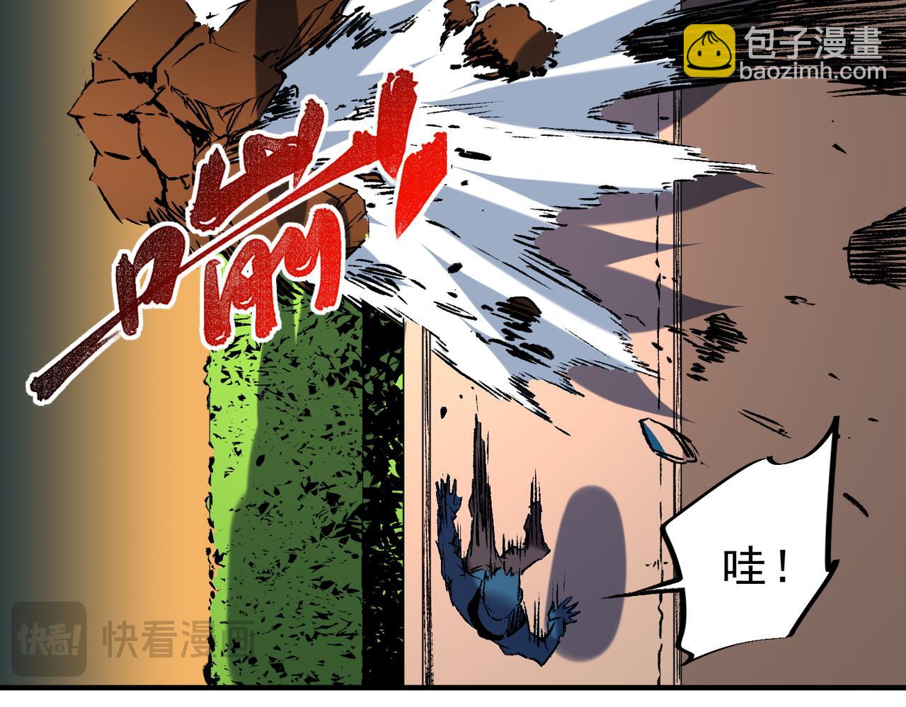 第29话 真正实力，无责任手术！(1/3)-第29话