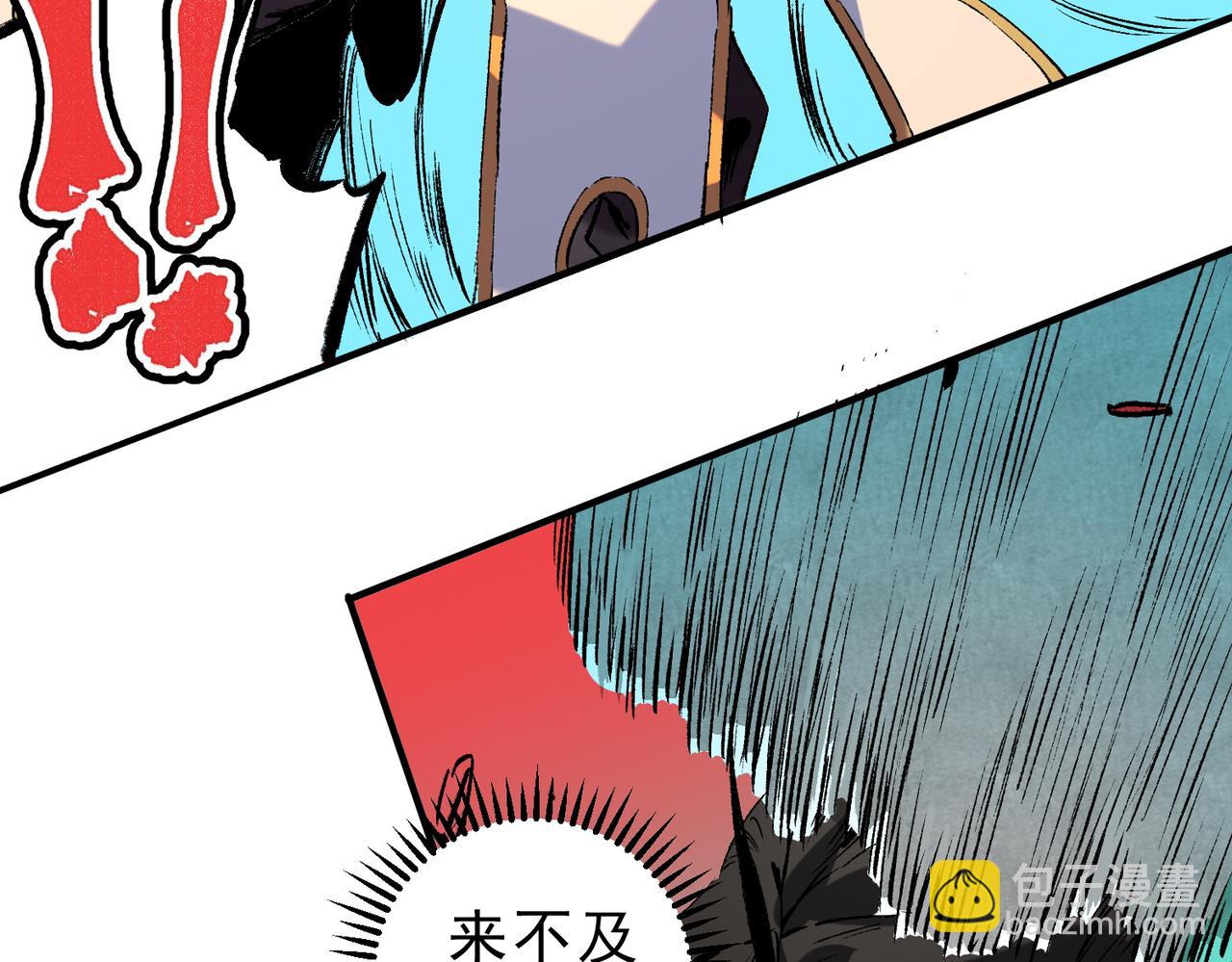 第29话 真正实力，无责任手术！(1/3)-第29话