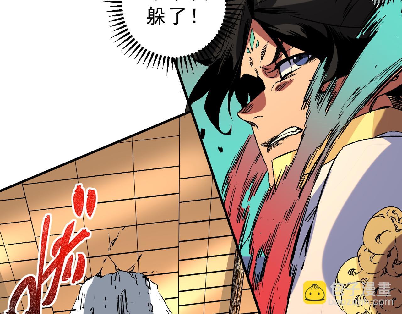 第29话 真正实力，无责任手术！(1/3)-第29话