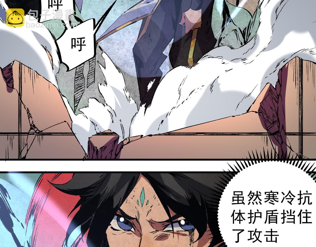 第29话 真正实力，无责任手术！(1/3)-第29话