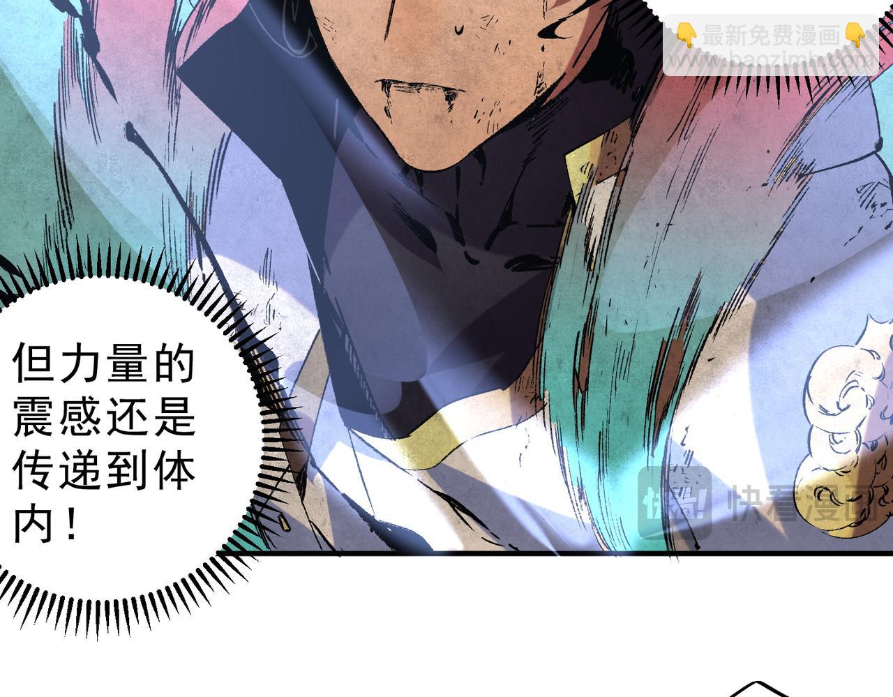 第29话 真正实力，无责任手术！(1/3)-第29话