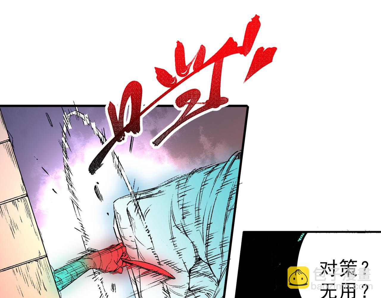 第29话 真正实力，无责任手术！(1/3)-第29话