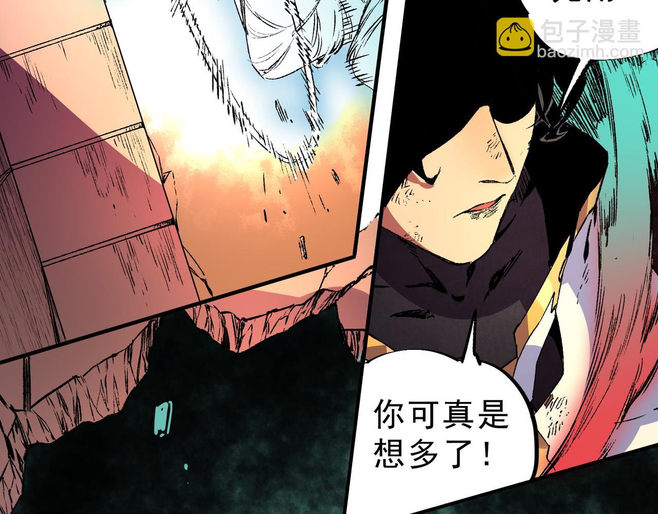 第29话 真正实力，无责任手术！(1/3)-第29话