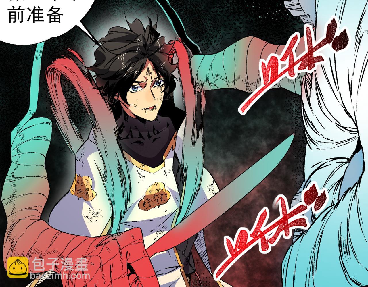 第29话 真正实力，无责任手术！(1/3)-第29话