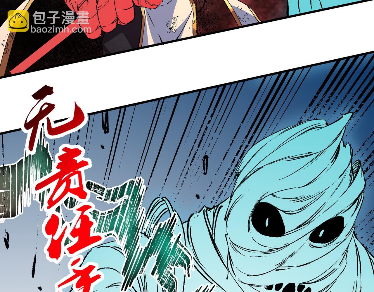 第29话 真正实力，无责任手术！(1/3)-第29话