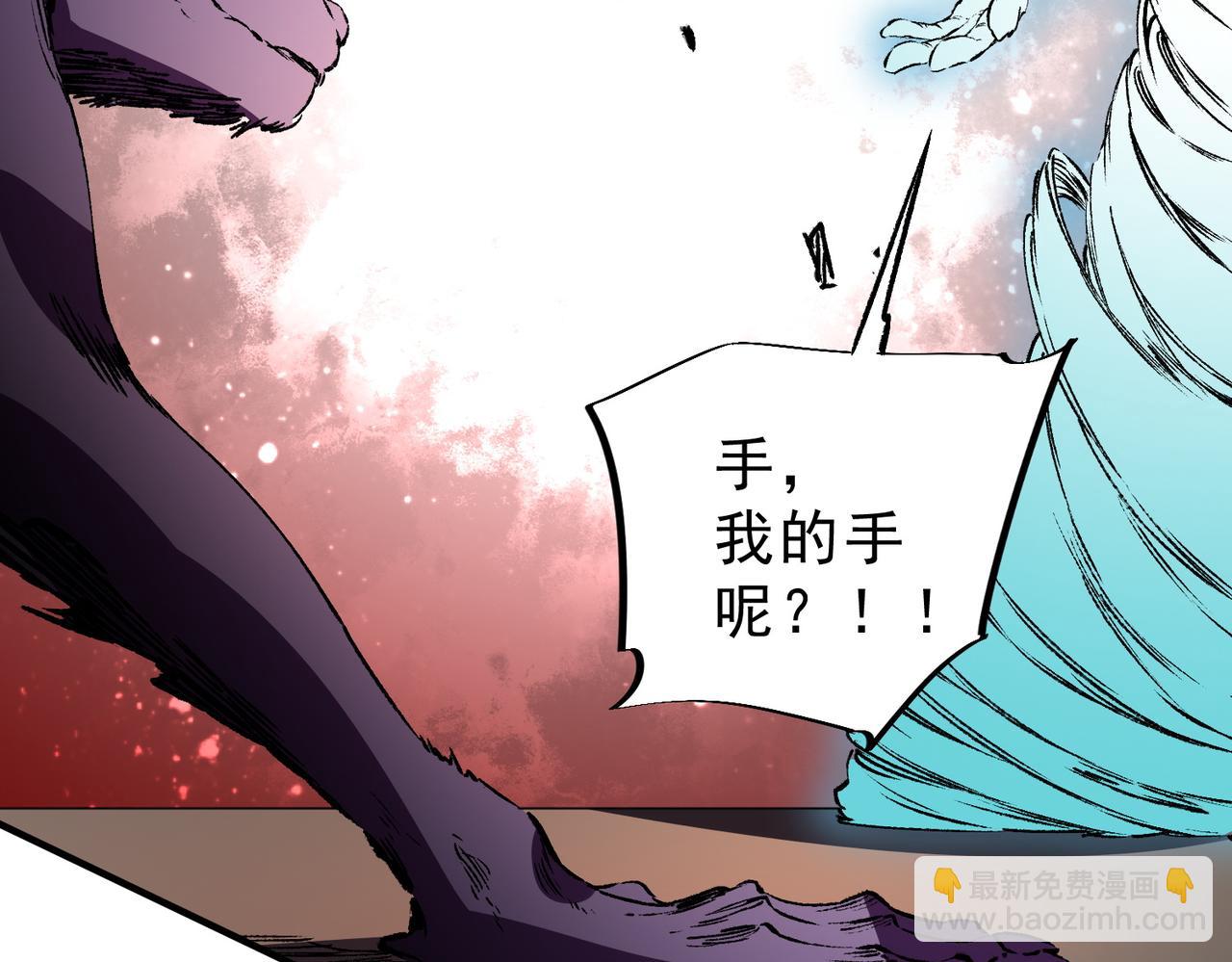 第29话 真正实力，无责任手术！(1/3)-第29话