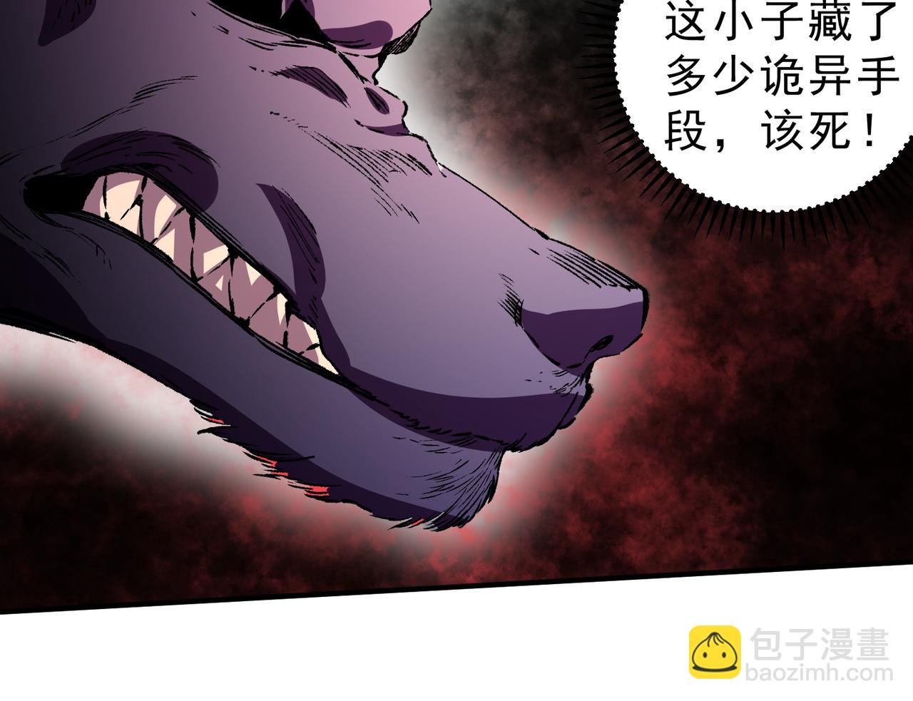 第29话 真正实力，无责任手术！(1/3)-第29话