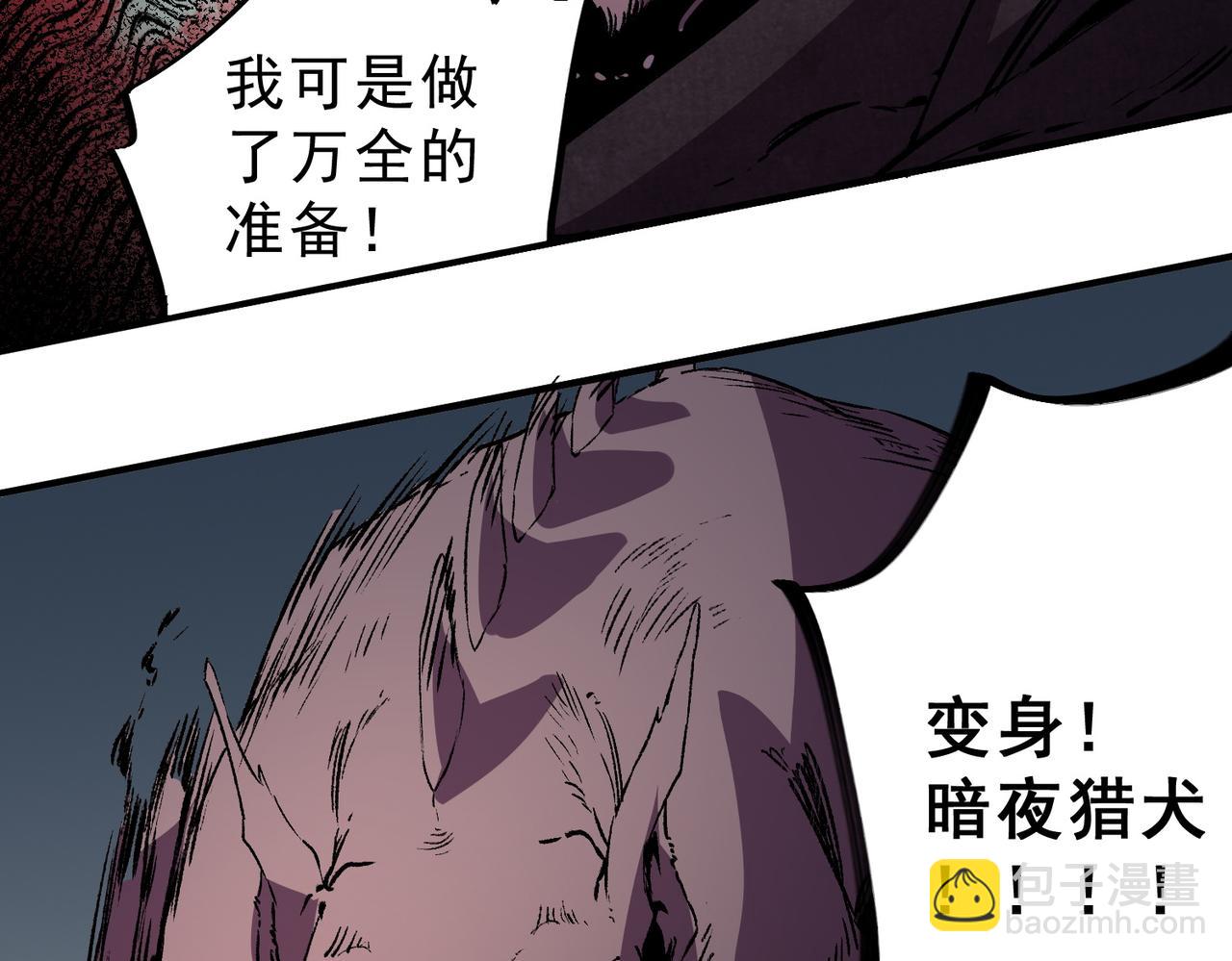 第29话 真正实力，无责任手术！(1/3)-第29话