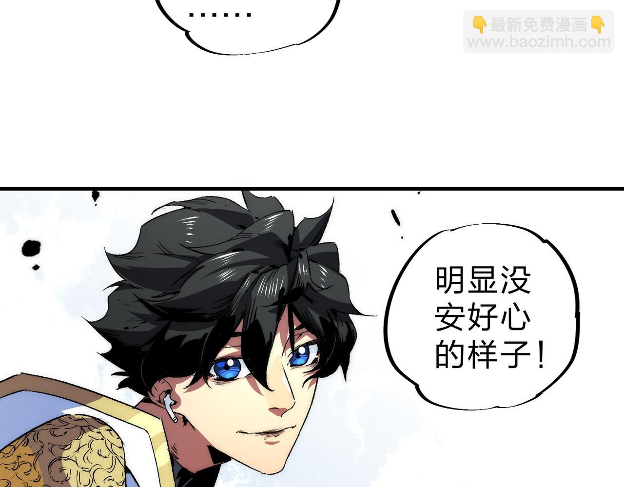 第3话 急性肠胃炎，一起通畅谁也落不下！(1/3)-第3话